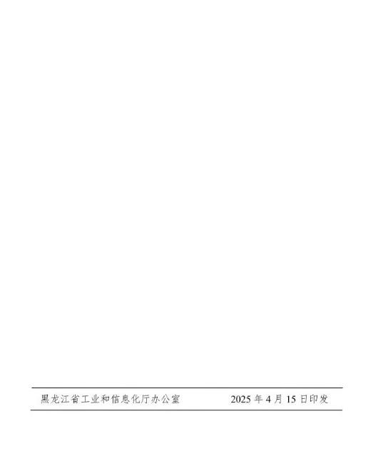 680599f769e02.png