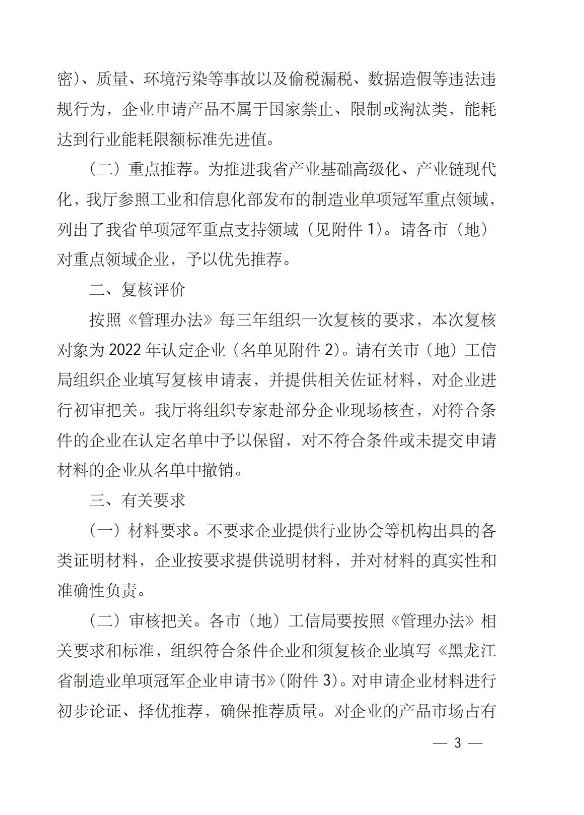6809935d724ac.png
