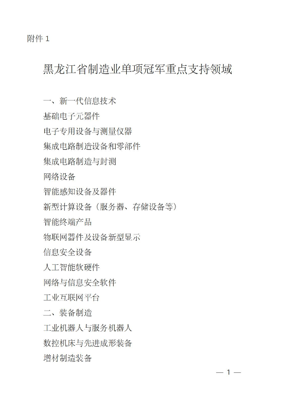 6809937851f35.png
