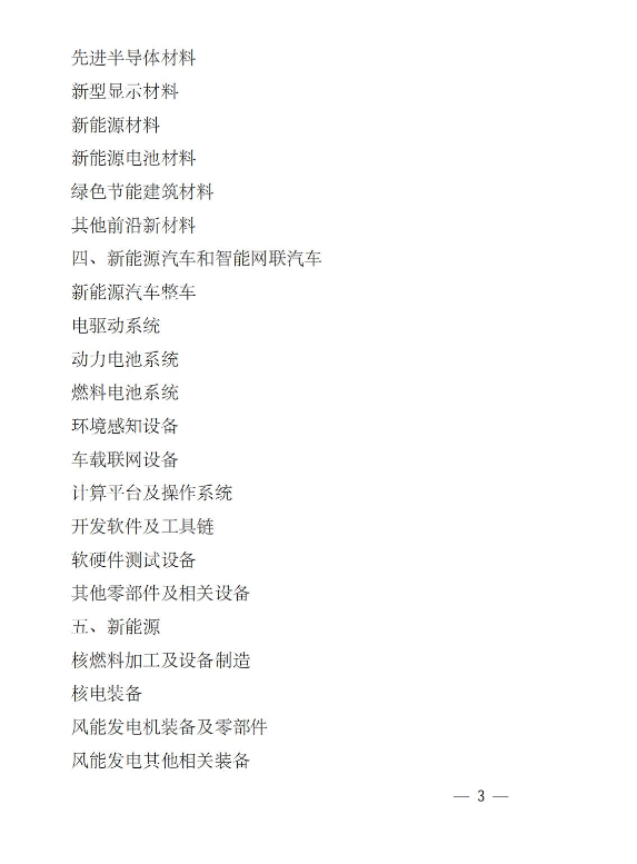 6809938faa22e.png