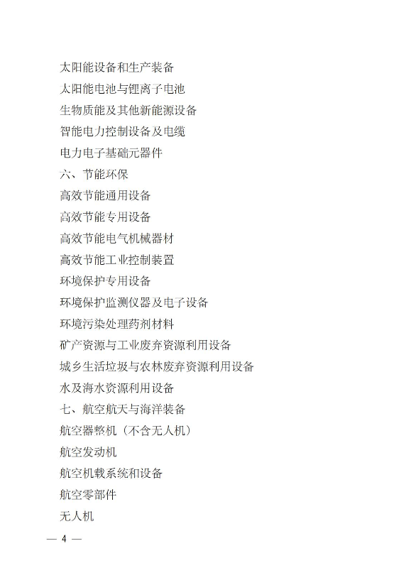 680993981b6a6.png