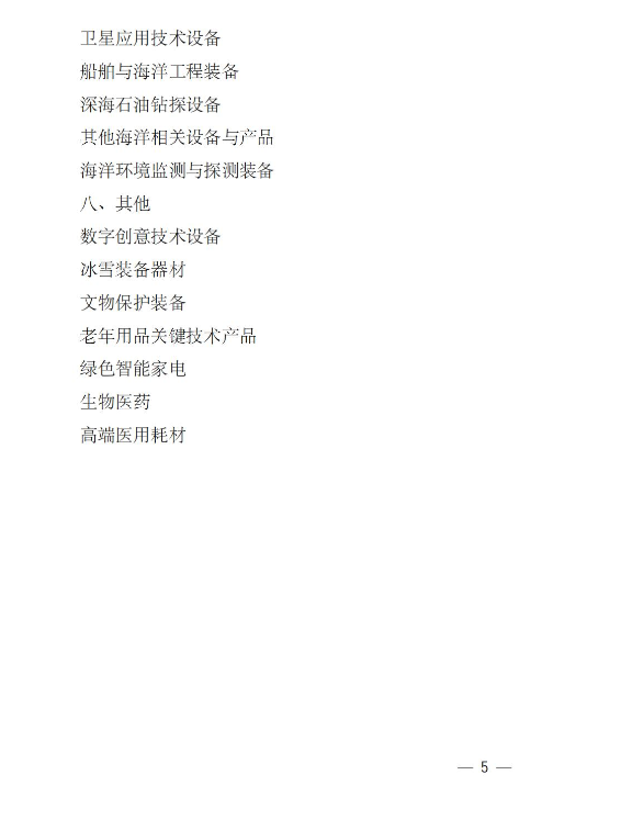 680993a40c003.png