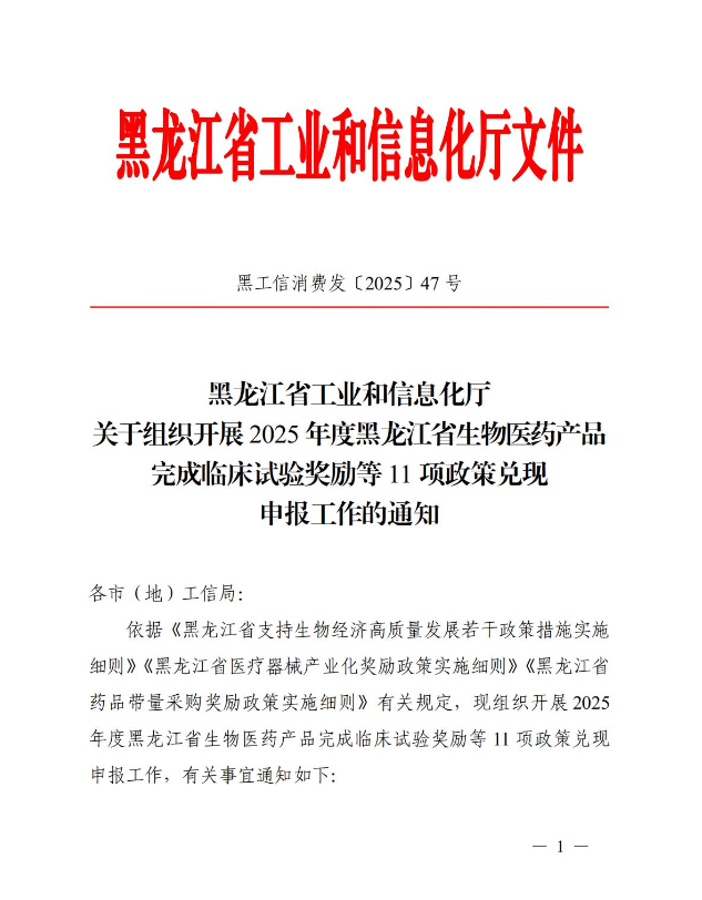 68099500db406.png