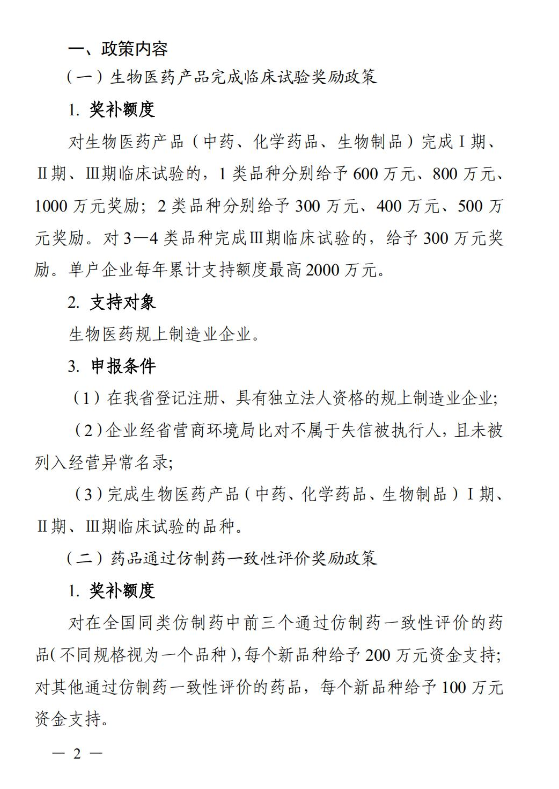 68099625cb678.png
