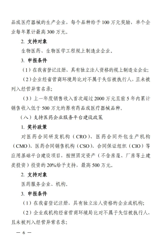6809966b52760.png