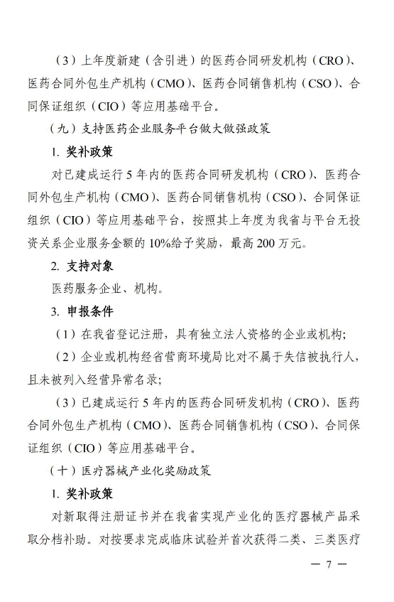 6809967b44123.png