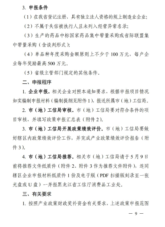 6809968fab65f.png