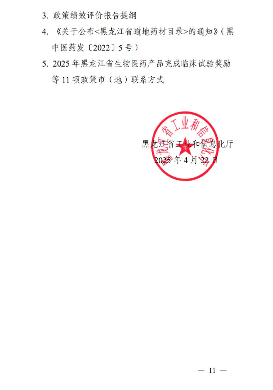 680996df1e48b.png