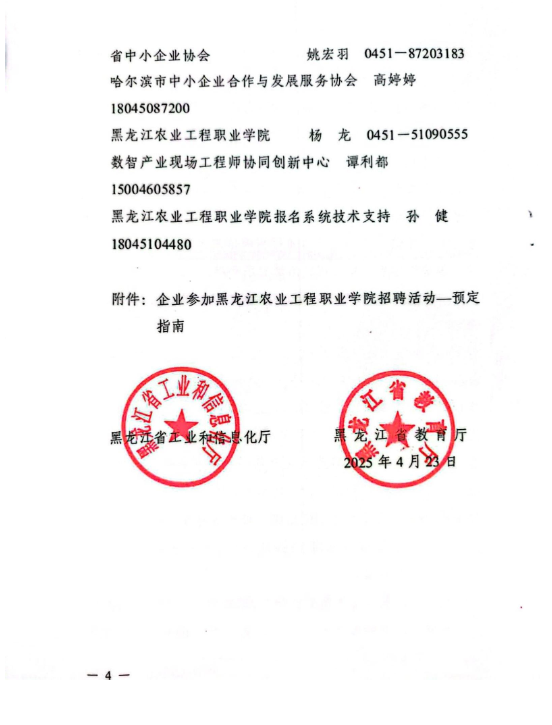 680d7ff4e6846.png