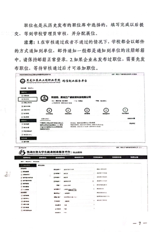 680d803905fc9.png