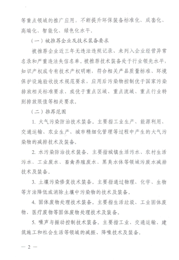 68199a6a31891.png