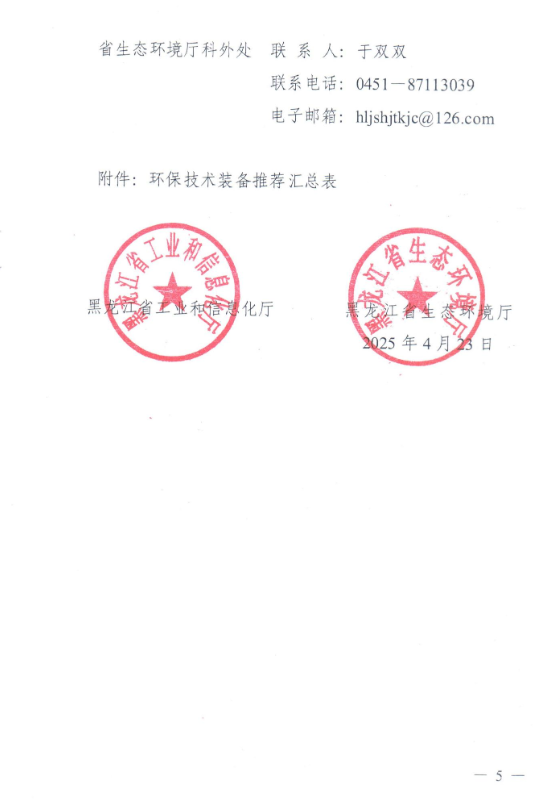 68199a9ce700c.png