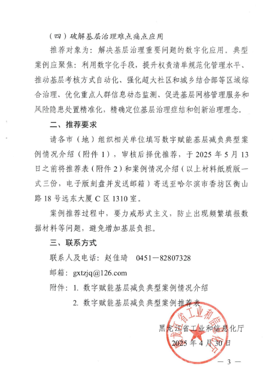 681aaa05d6488.png
