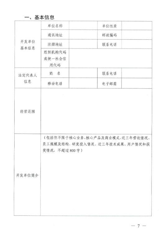 681aaa4b91bc0.png