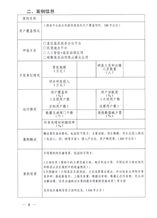 681aaa65e71a1.png