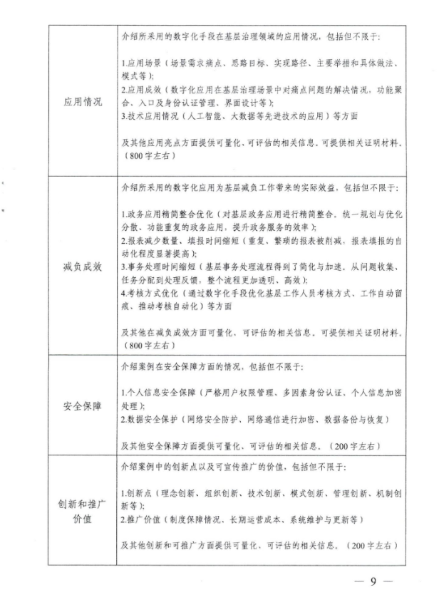 681ab609299c9.png