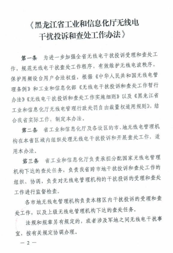 681bfe0d86382.png