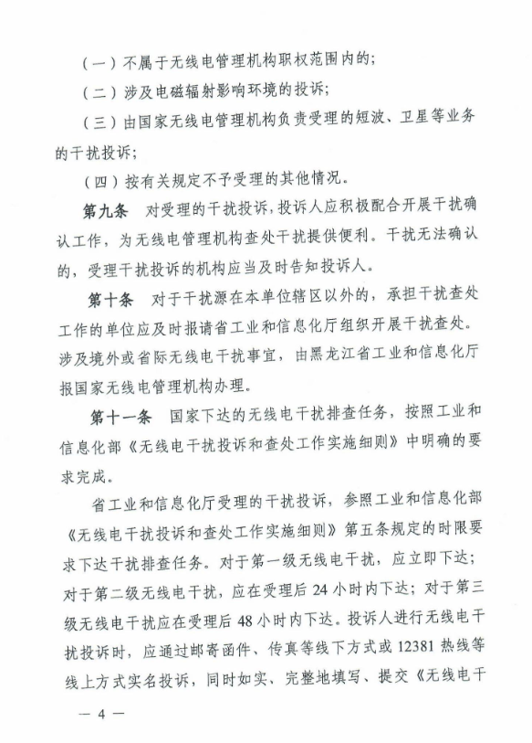 681bfe69601eb.png