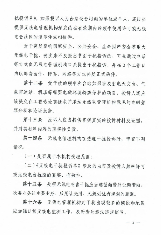 681bfe744f148.png