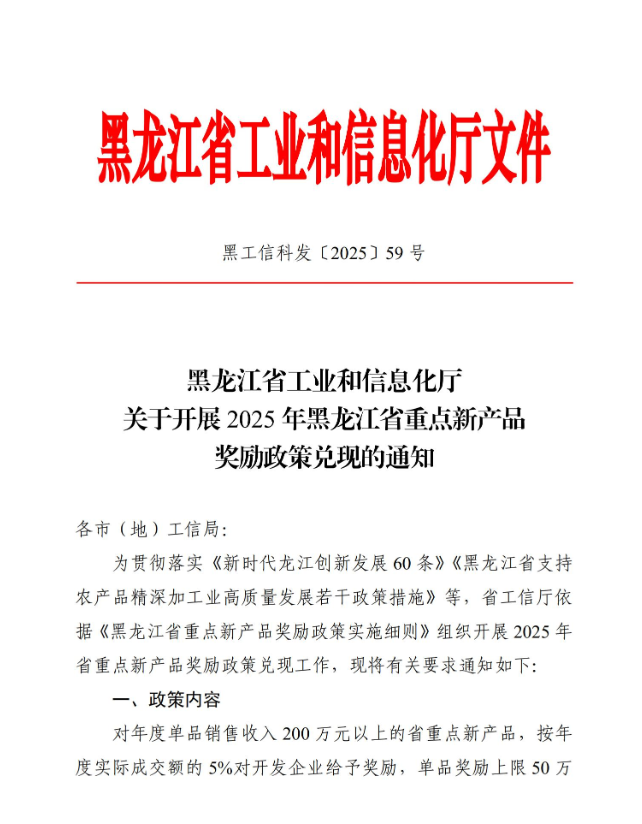 682d20c074818.png