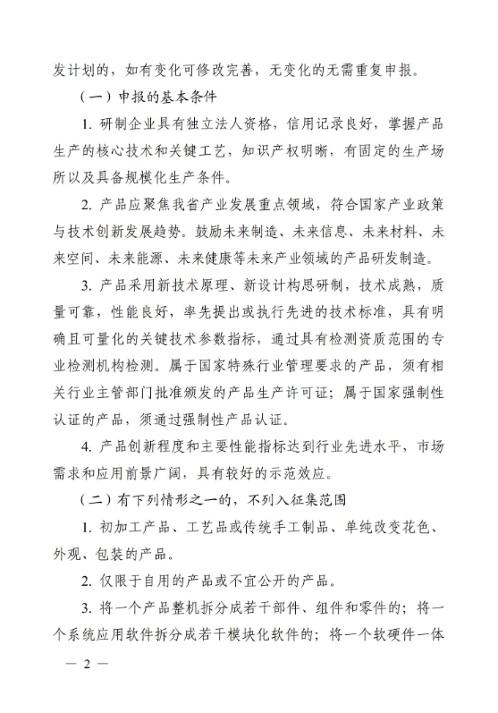 682e732ba81ed.png