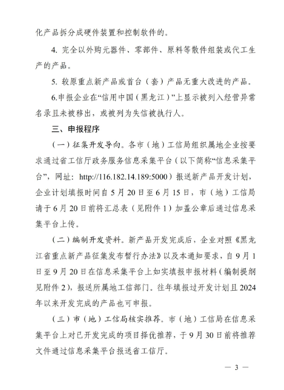 682e73484b54a.png
