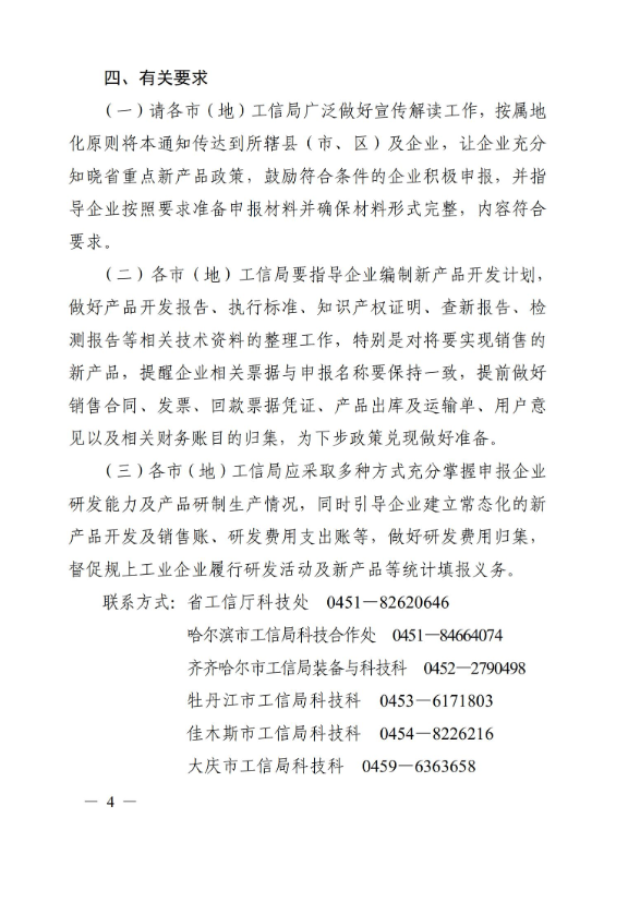 682e73538deb7.png