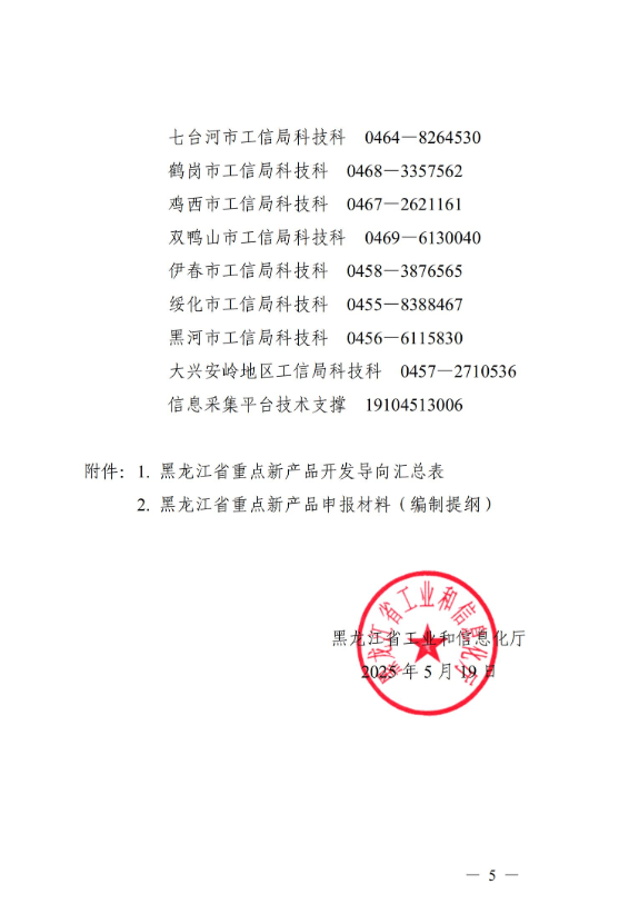 682e736948858.png