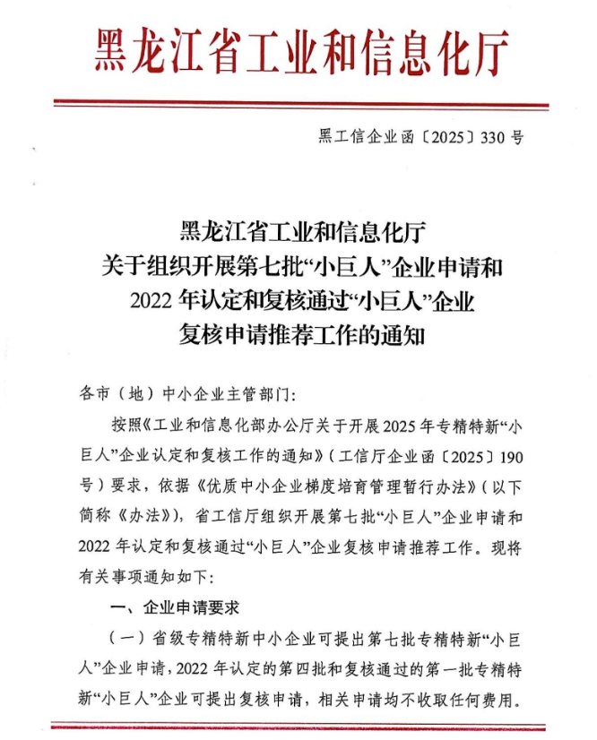 682fc51772204.png