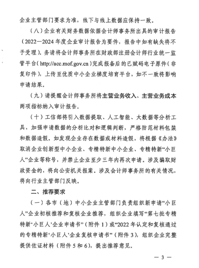682fc532d22b8.png
