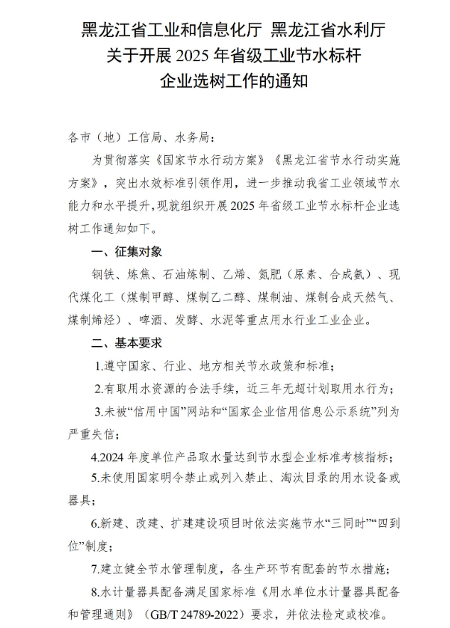 6833c140538b4.png