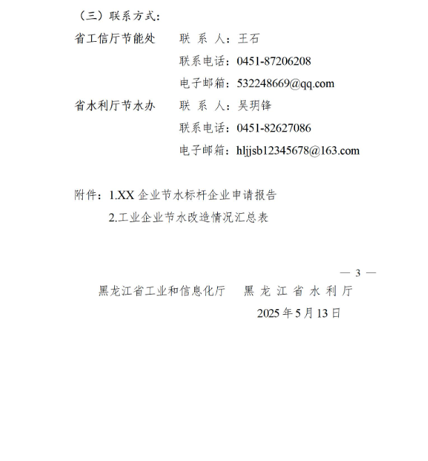 6833c1a217d75.png