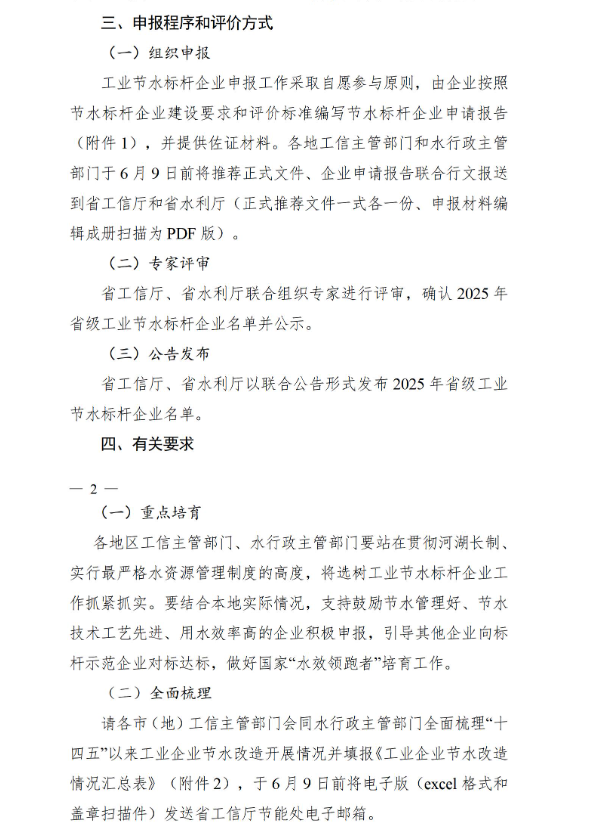 6833c254f40ba.png