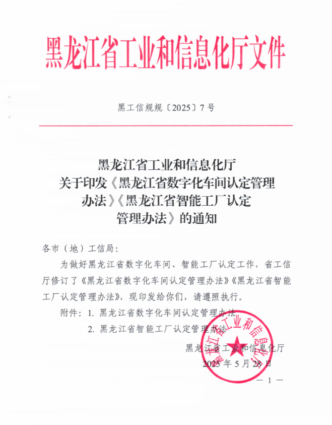 683e4a7398586.png