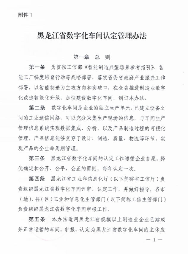 683e4a81b1483.png