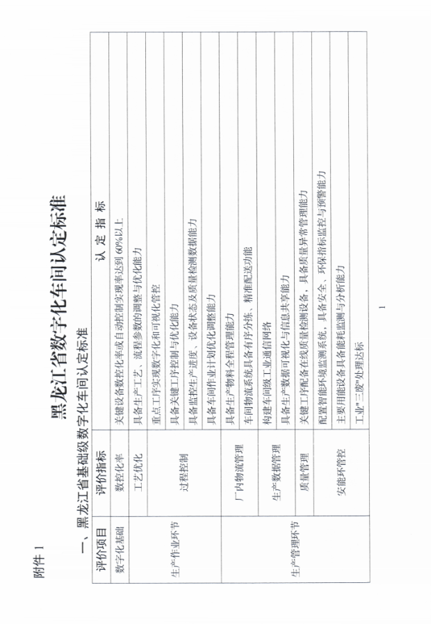 683e4b12f3211.png