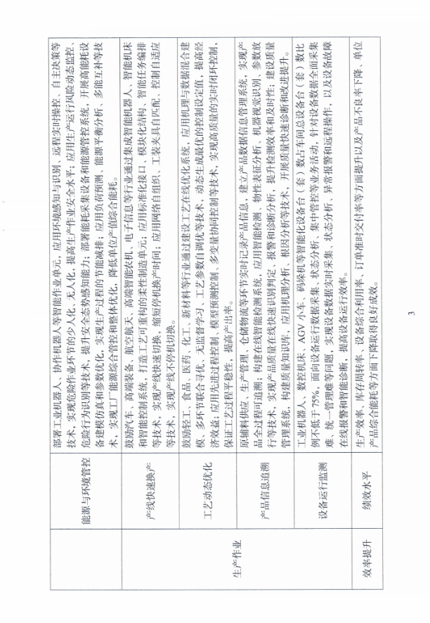 683e4b573a392.png