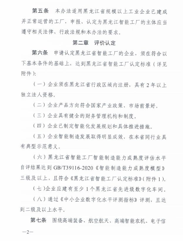 683e4c5213518.png