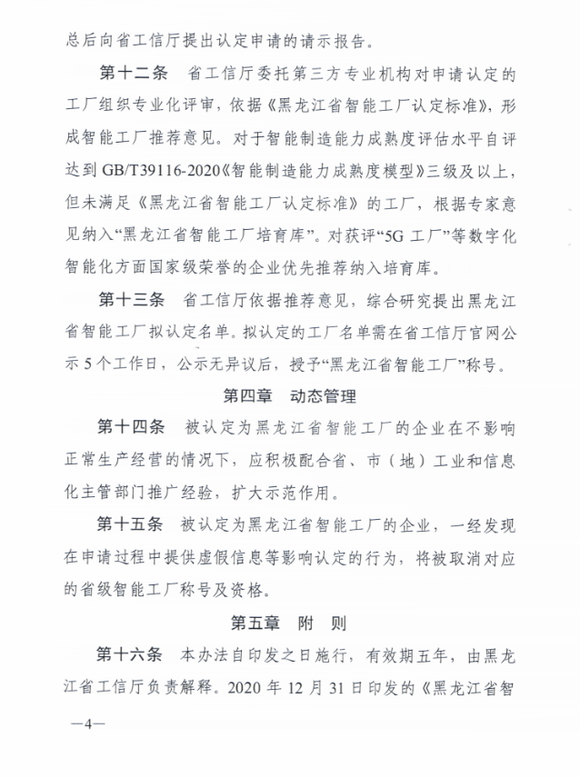683e4c8b24922.png