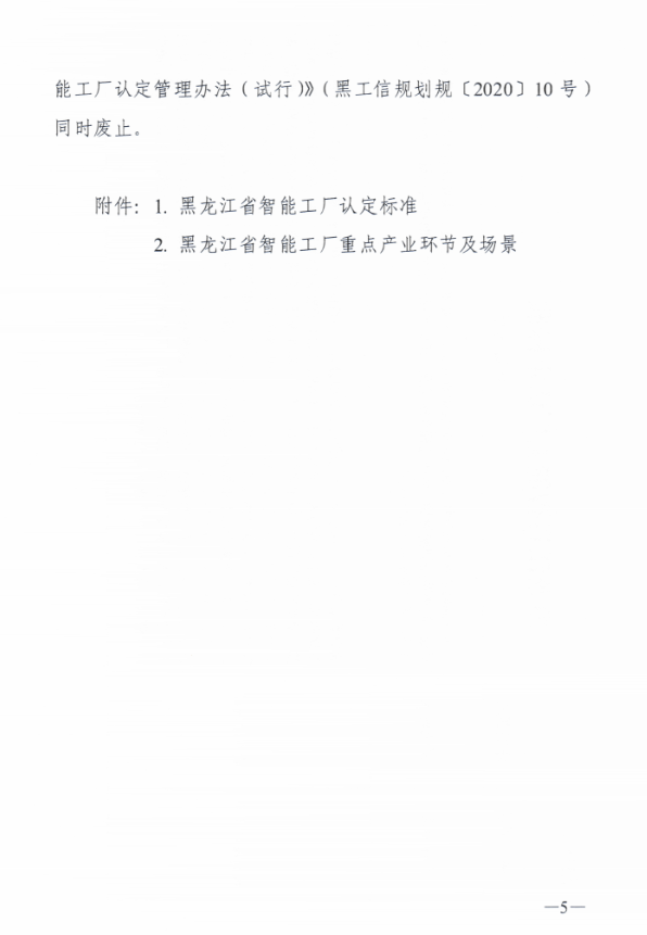 683e4ca3023c3.png