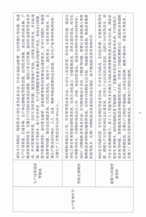 683e4cefe641d.png