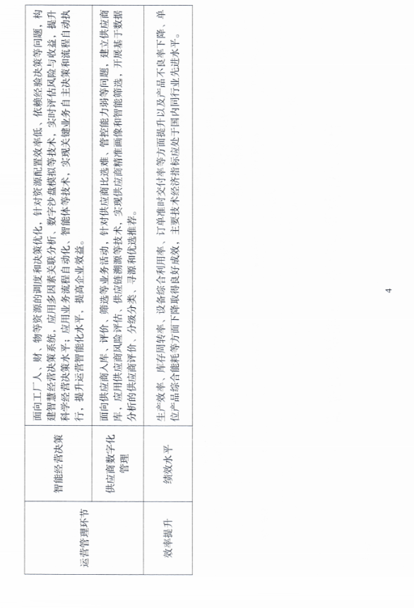 683e4d47ccd49.png