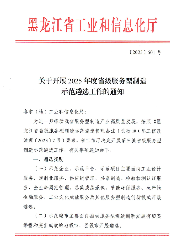 6840f338cb896.png