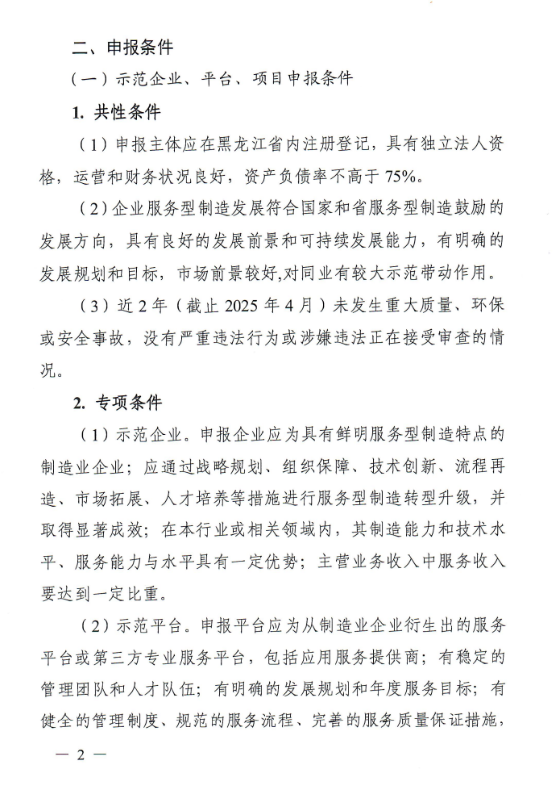 6840f34416fd1.png