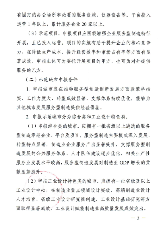 6840f39205682.png