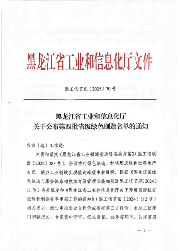 68477e585d6f0.png