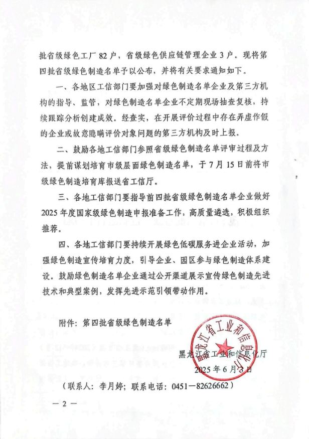 68477e6ebcc23.png