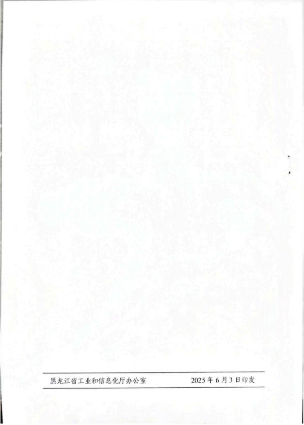 68477f2868193.png