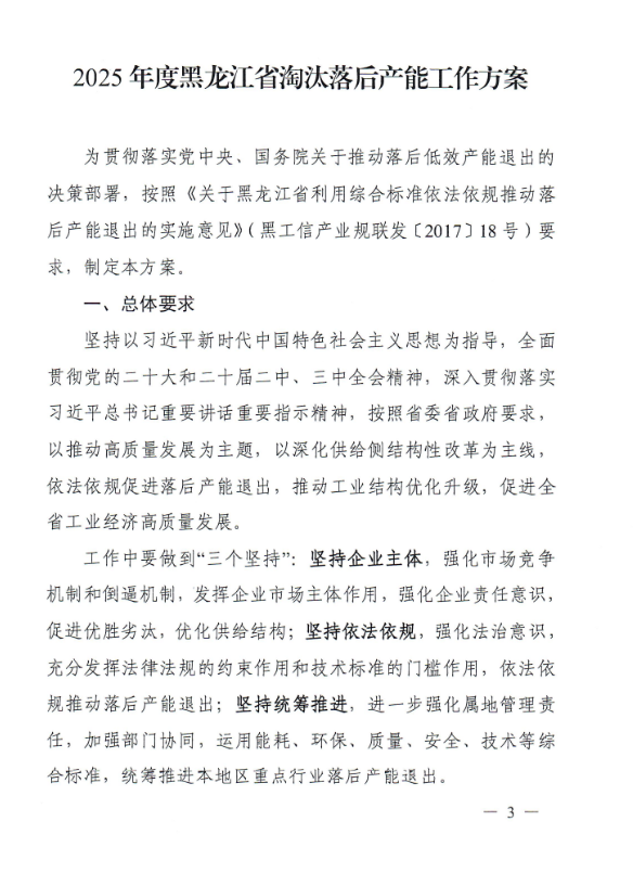 6848d288d722d.png