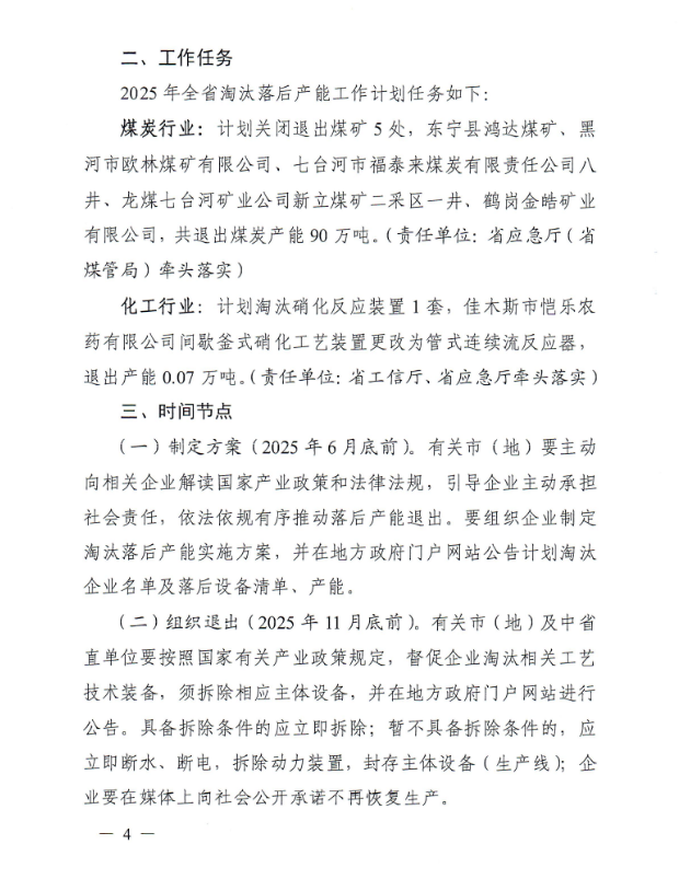 6848d29395682.png